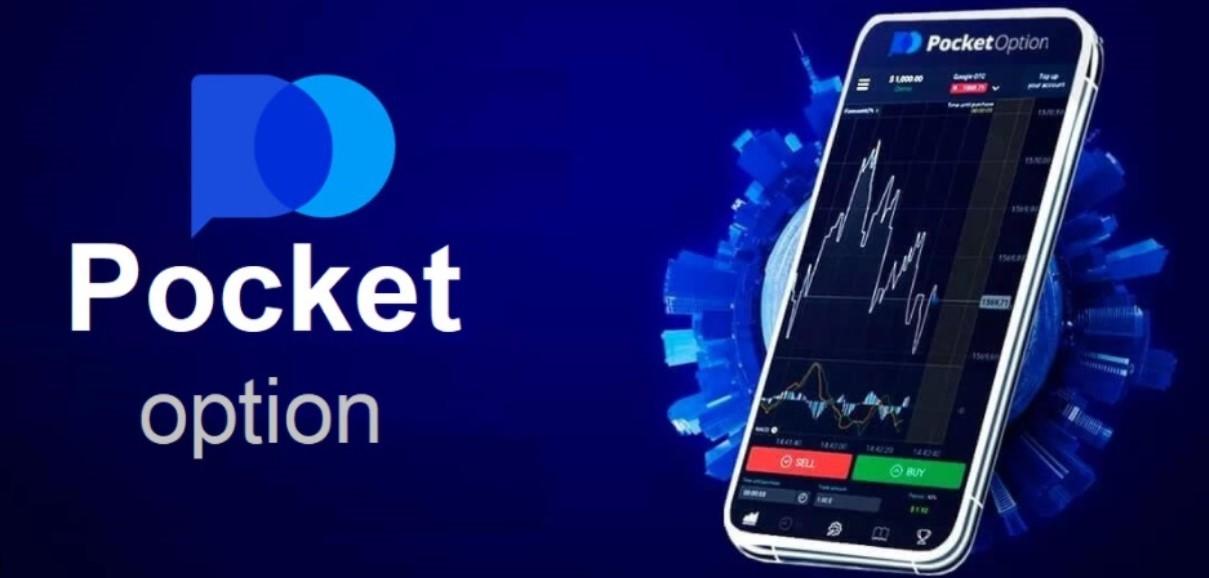 The Ultimate Guide to Trading with Pocket Option The Ultimate Guide to Trading with Pocket Option