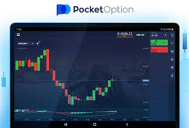 The Ultimate Guide to Trading with Pocket Option The Ultimate Guide to Trading with Pocket Option